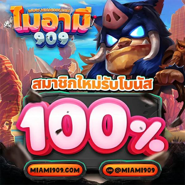ib88 เว็บตรง สล็อต ฝากถอนออโต้ ไม่ผ่านเอเย่นต์ 2026