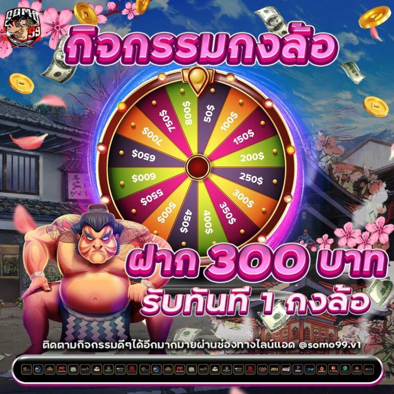 ibiza99 เว็บตรง สล็อต ฝากถอนออโต้ ไม่ผ่านเอเย่นต์ 2026