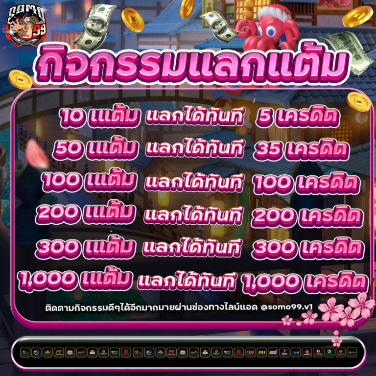 imibig เว็บตรง สล็อต ฝากถอนออโต้ ไม่ผ่านเอเย่นต์ 2026