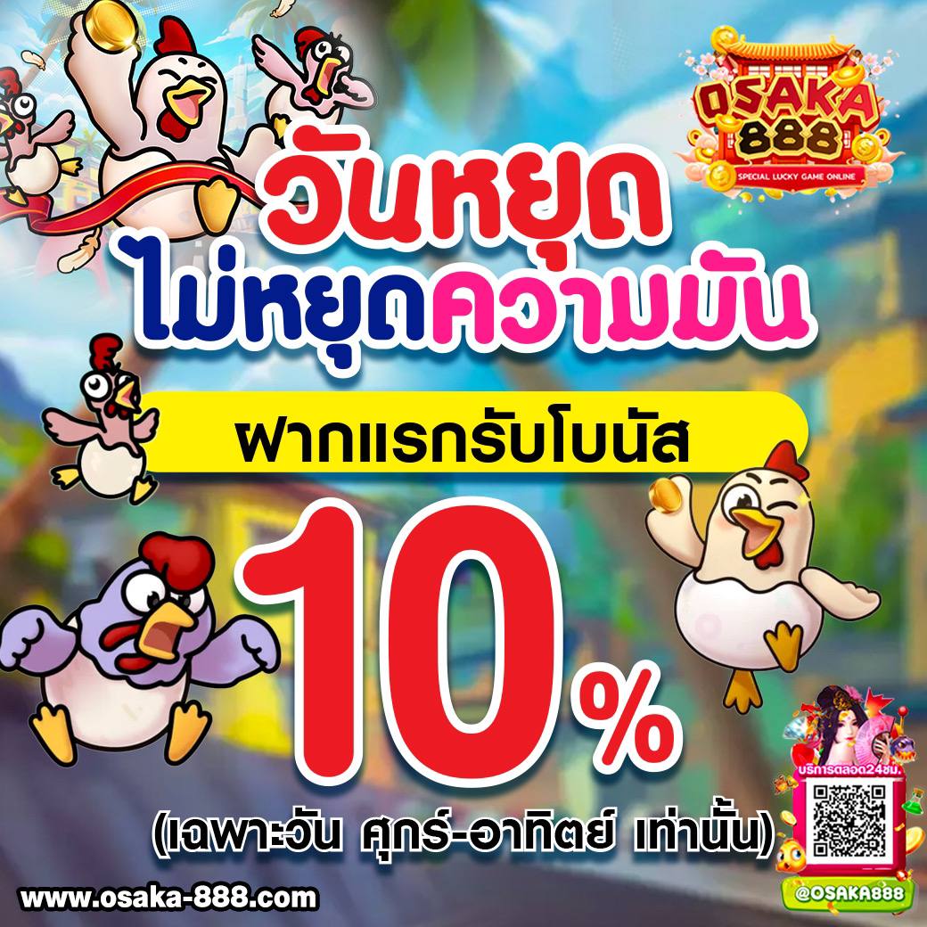 inwball88 เว็บตรง สล็อต ฝากถอนออโต้ ไม่ผ่านเอเย่นต์ 2026