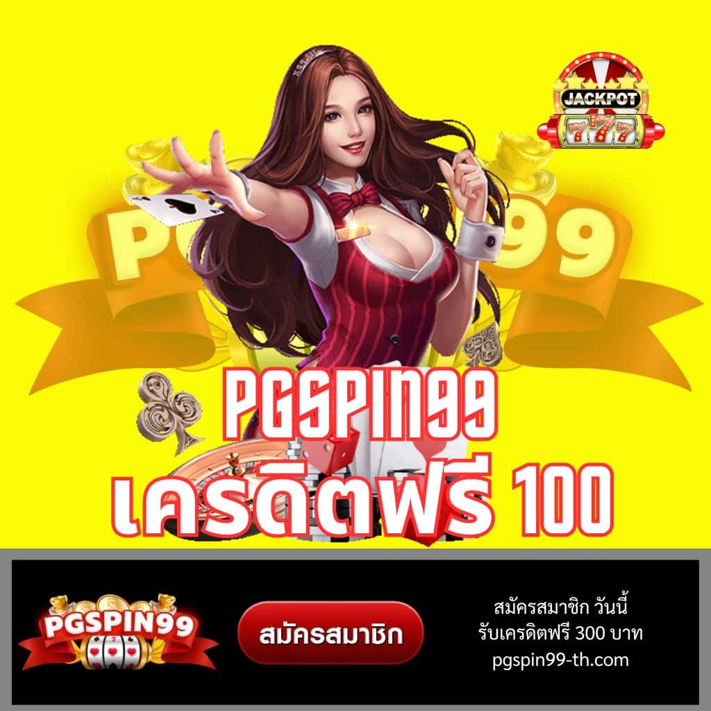 ipro799 เว็บตรงสล็อต ฝากถอนออโต้ ไม่ผ่านเอเย่นต์ 2026