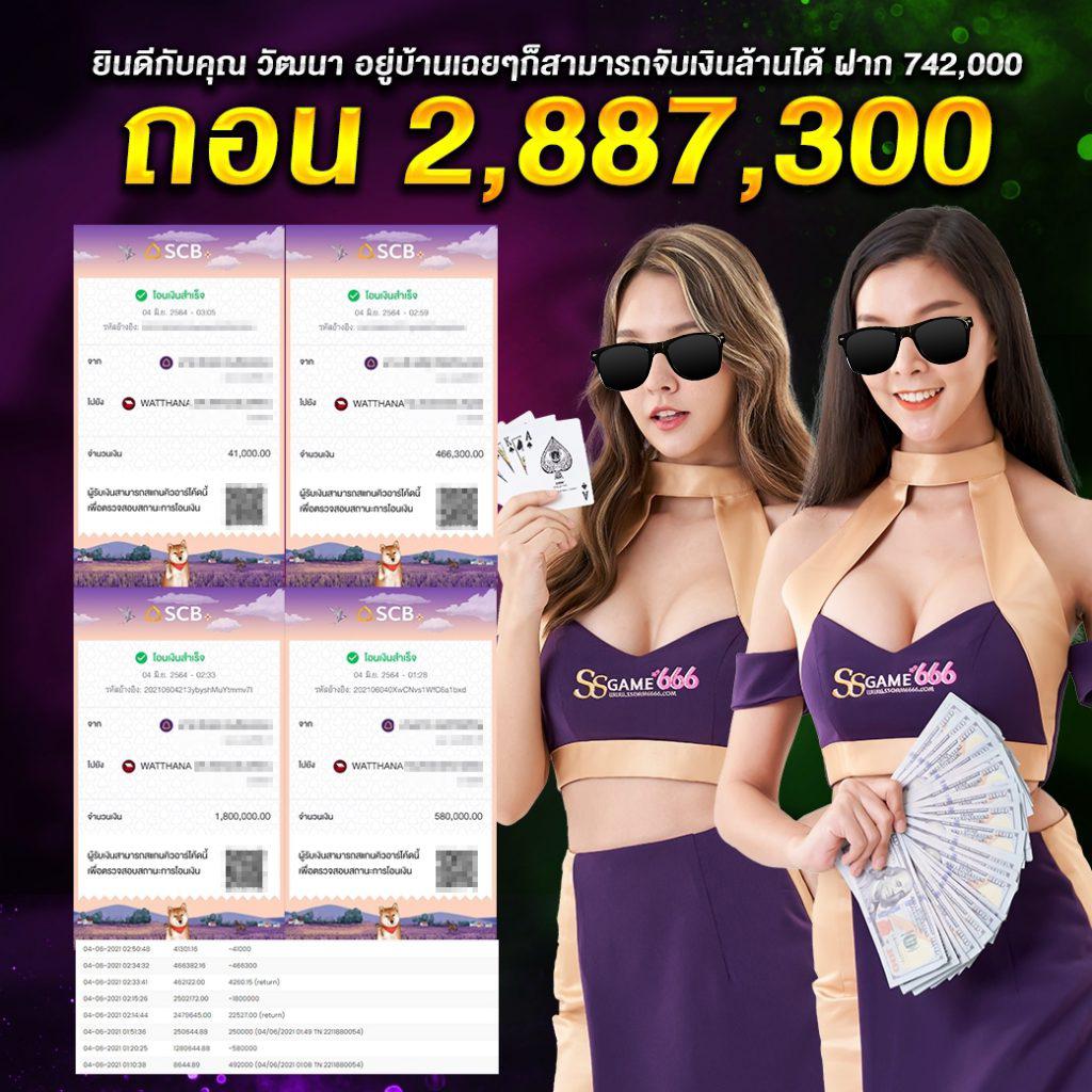 ivip9 เว็บตรง สล็อต ฝากถอนออโต้ ไม่ผ่านเอเย่นต์ 2026