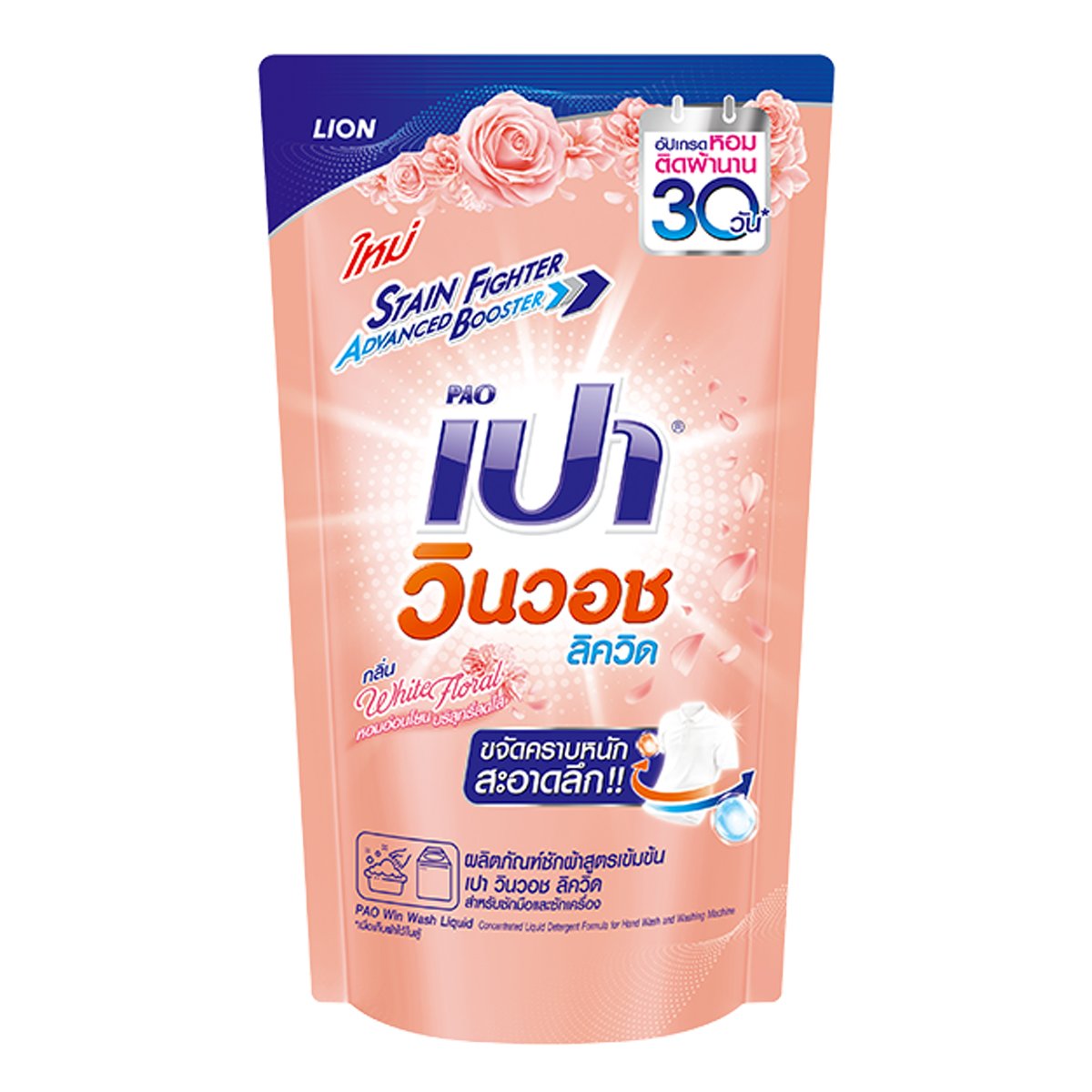 jbo thailand เว็บตรง สล็อต ฝากถอนออโต้ไม่ผ่านเอเย่นต์ 2026