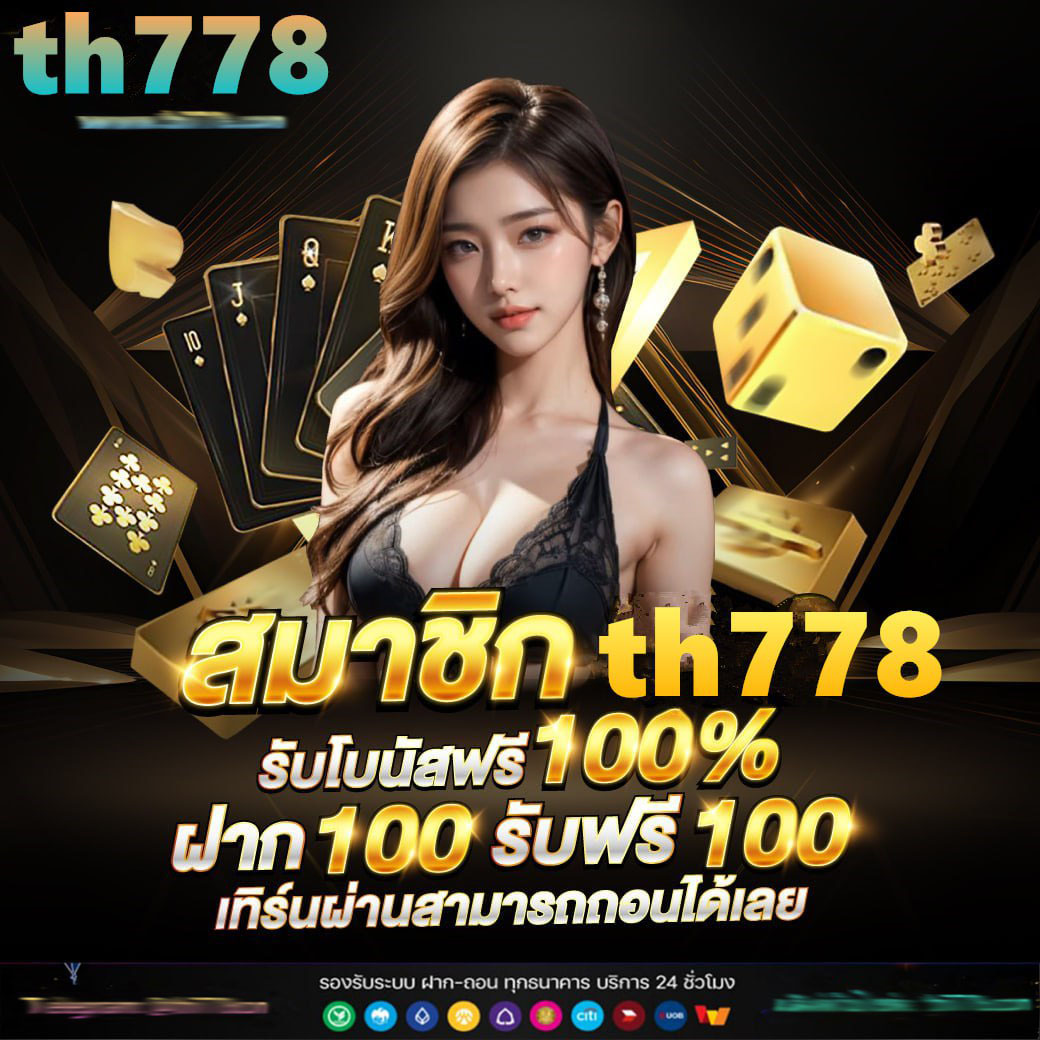 jilislotbet เว็บตรง สล็อต ฝากถอนออโต้ ไม่ผ่านเอเย่นต์ 2026