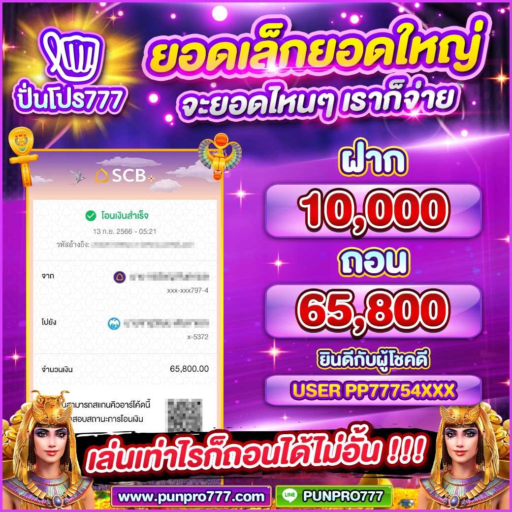 joker234 เว็บตรง สล็อต ฝากถอนออโต้ ไม่ผ่านเอเย่นต์ 2026