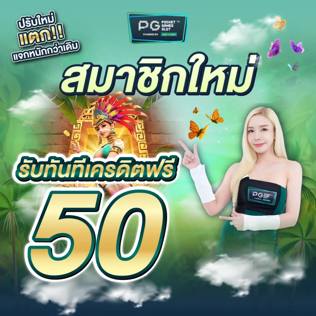 joker369 เว็บตรง สล็อต ฝากถอนออโต้ ไม่ผ่านเอเย่นต์ 2026