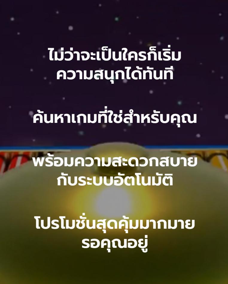 jokerxoth เว็บตรงสล็อต ฝากถอนออโต้ ไม่ผ่านเอเย่นต์ 2026