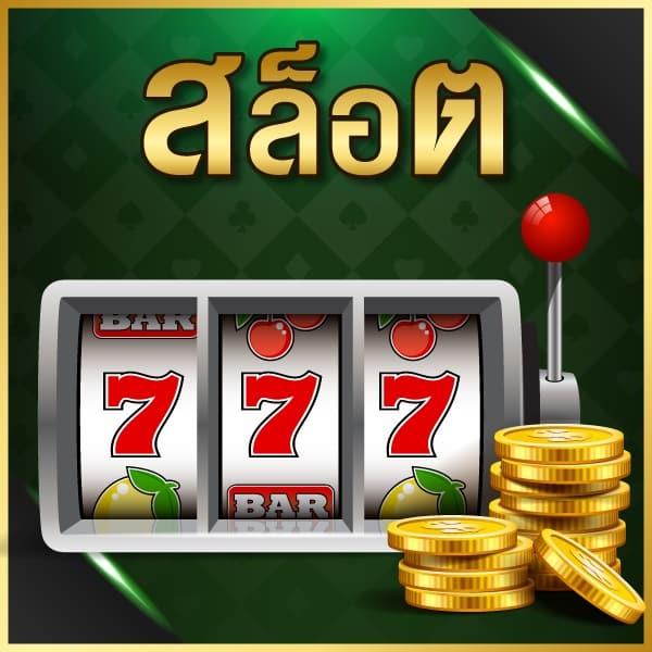 jun888 เว็บตรง สล็อต ฝากถอนออโต้ ไม่ผ่านเอเย่นต์ 2026