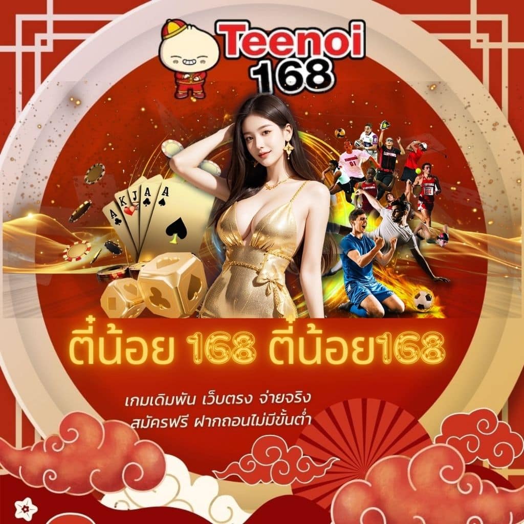 k9win เว็บตรง สล็อต ฝากถอนออโต้ ไม่ผ่านเอเย่นต์ 2026