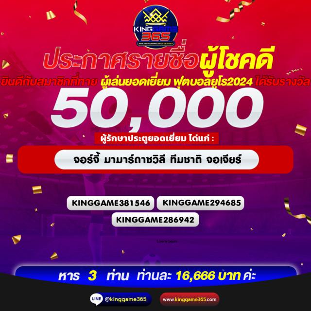 kc9 เข้าสู่ระบบ เว็บตรง สล็อต ฝากถอนออโต้ ไม่ผ่านเอเย่นต์ 2026