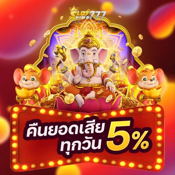 kimeng เว็บตรง สล็อต ฝากถอนออโต้ ไม่ผ่านเอเย่นต์ 2026