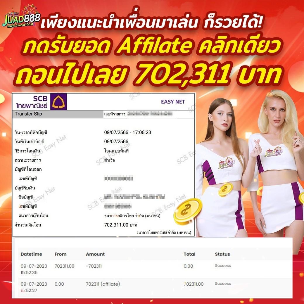 kinggame365 เว็บตรง สล็อต ฝากถอนออโต้ไม่ผ่านเอเย่นต์ 2026