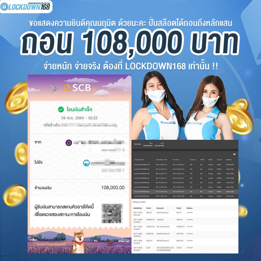 kingkong89 เว็บตรง สล็อต ฝากถอนออโต้ ไม่ผ่านเอเย่นต์ 2026