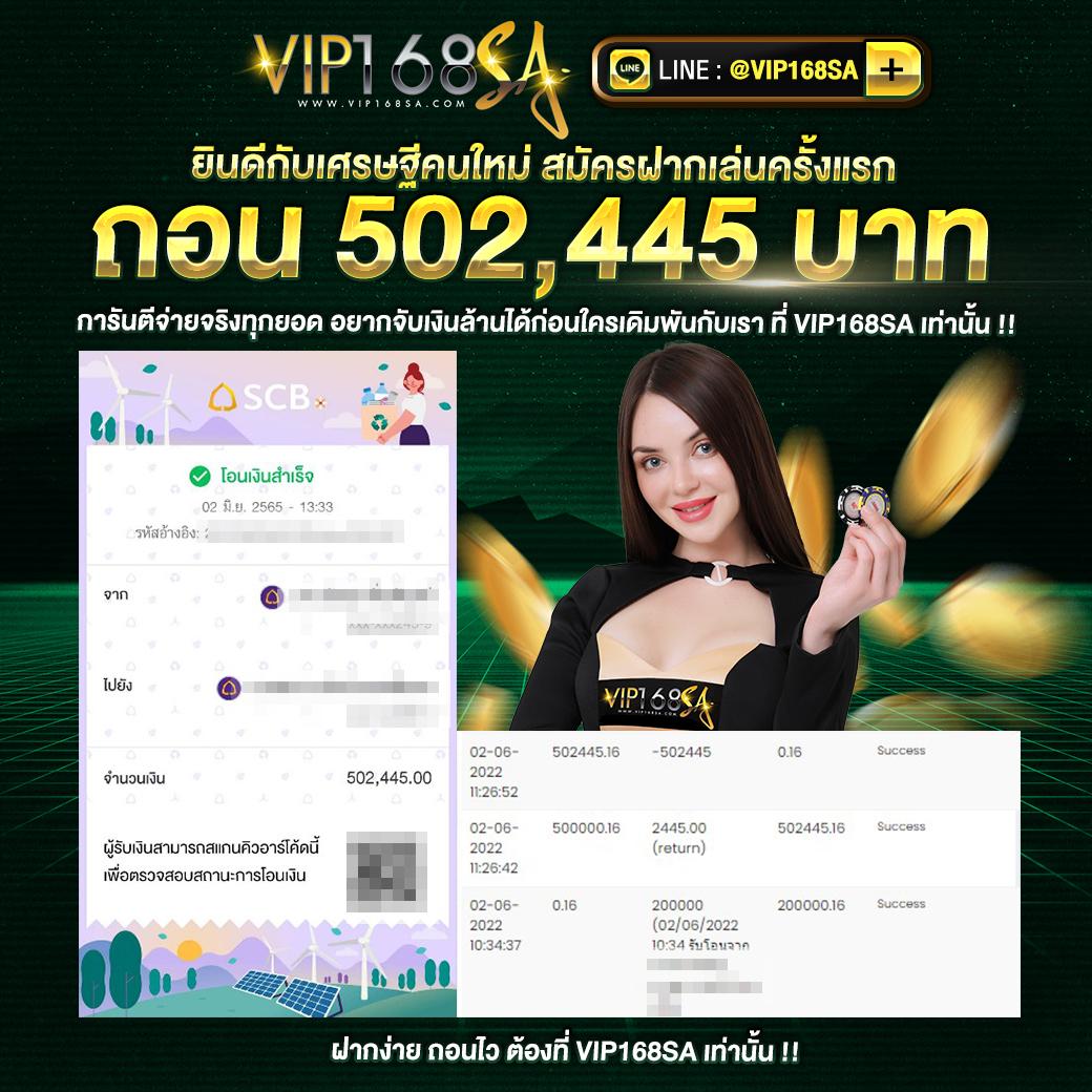 kingthai168 เว็บตรง สล็อต ฝากถอนออโต้ ไม่ผ่านเอเย่นต์ 2026
