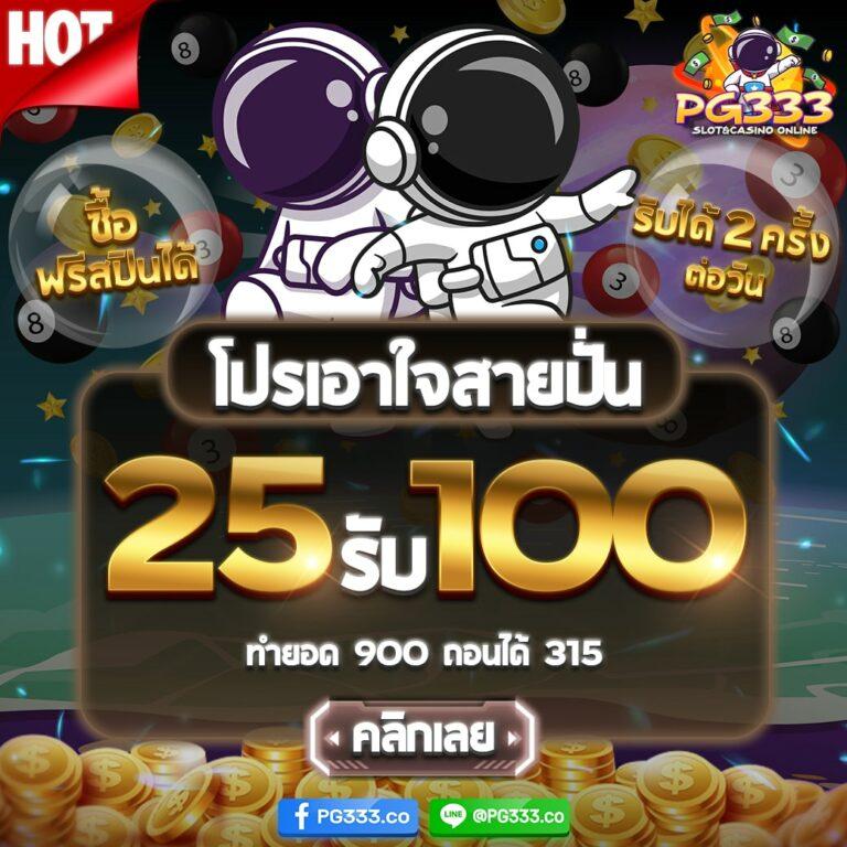 kong lor 888 เว็บตรง สล็อต ฝากถอนออโต้ ไม่ผ่านเอเย่นต์ 2026
