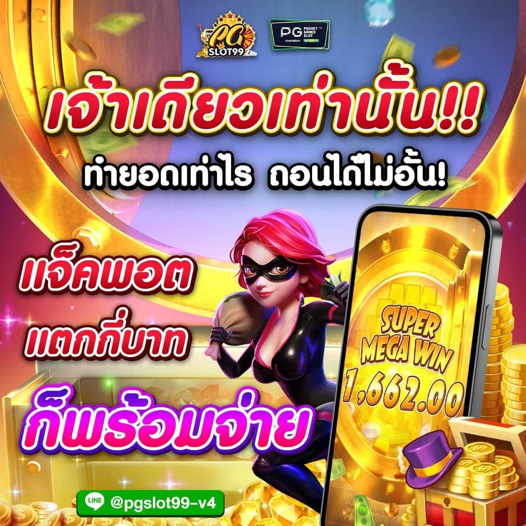 ktvvip เว็บตรง สล็อต ฝากถอนออโต้ ไม่ผ่านเอเย่นต์ 2026