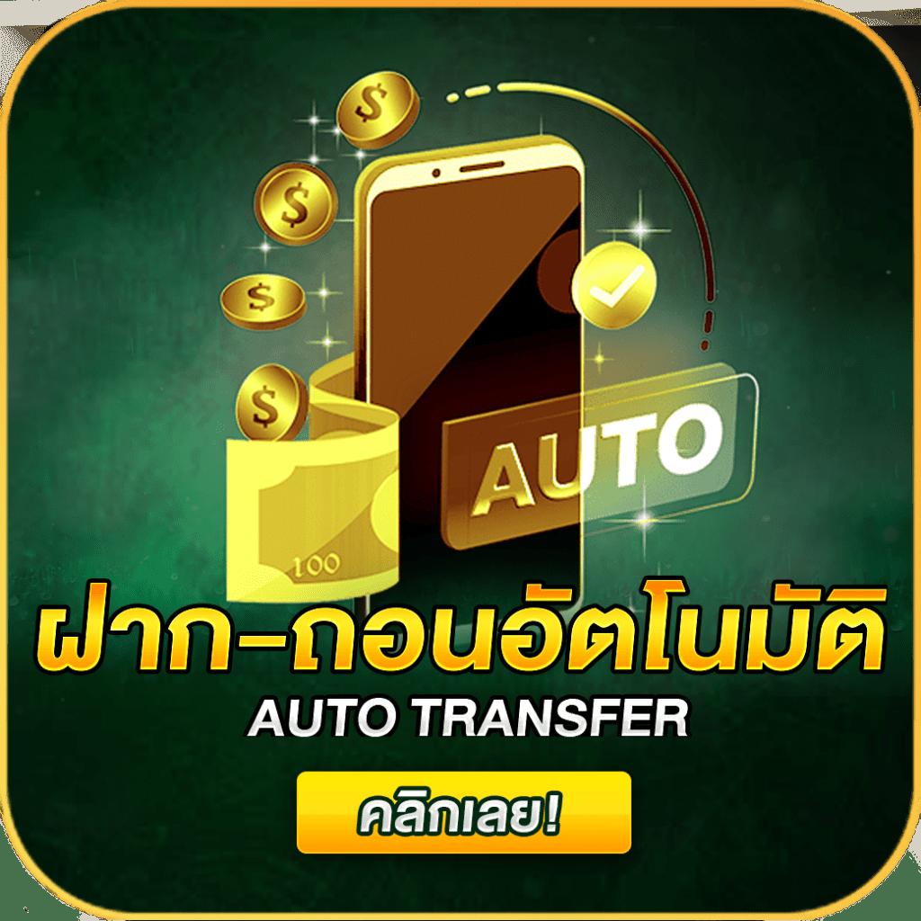 kubet88 เว็บตรง สล็อต ฝากถอนออโต้ ไม่ผ่านเอเย่นต์ 2026