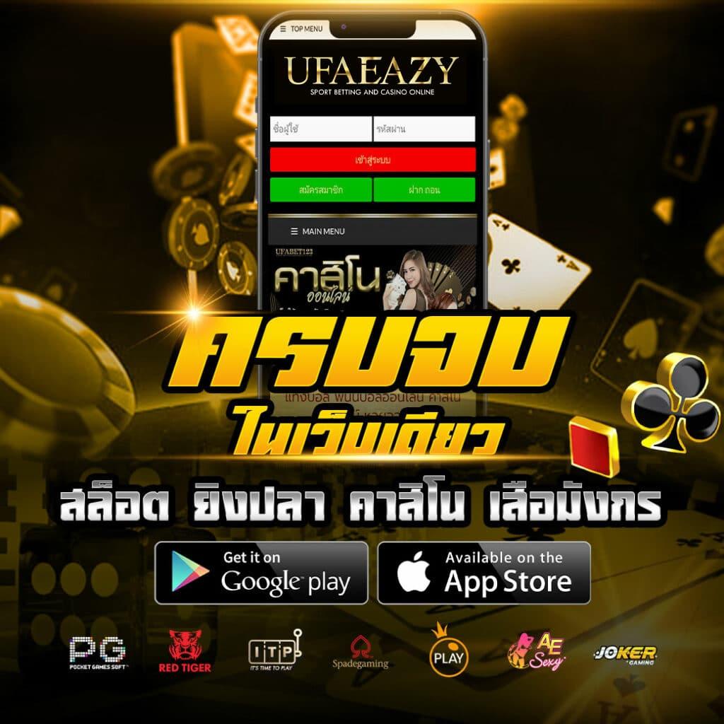 lavagame เว็บตรงสล็อต ฝากถอนออโต้ไม่ผ่านเอเย่นต์ 2026