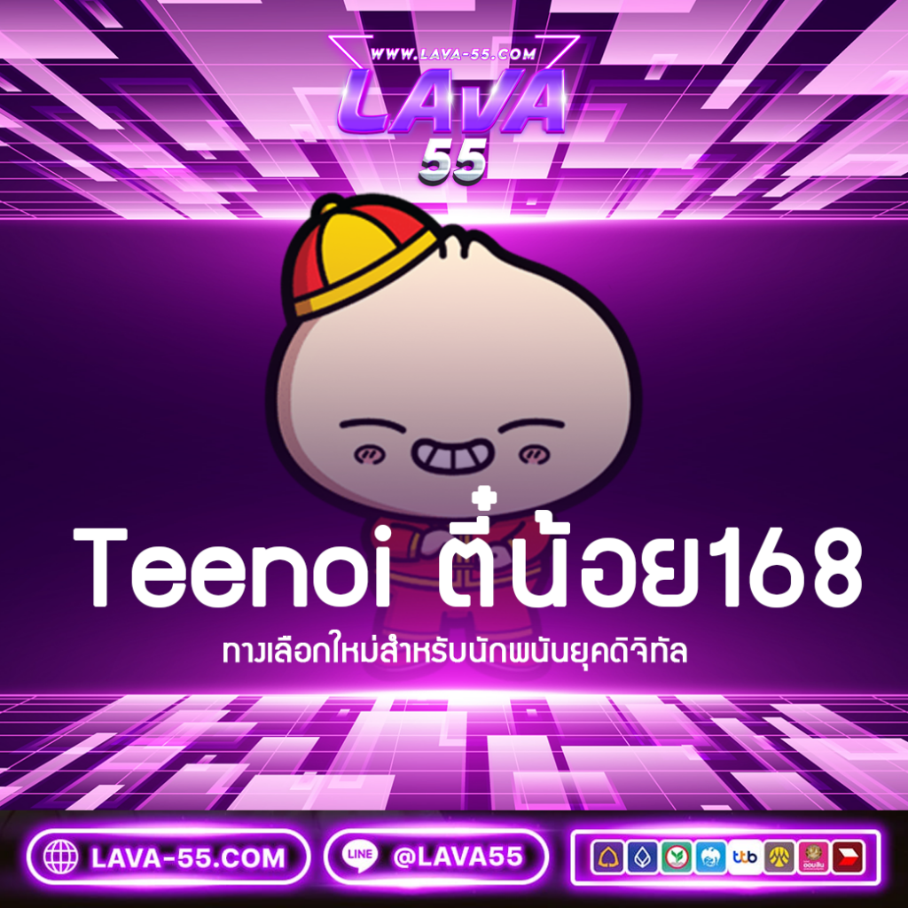 lb888 เว็บตรง สล็อต ฝากถอนออโต้ ไม่ผ่านเอเย่นต์ 2026