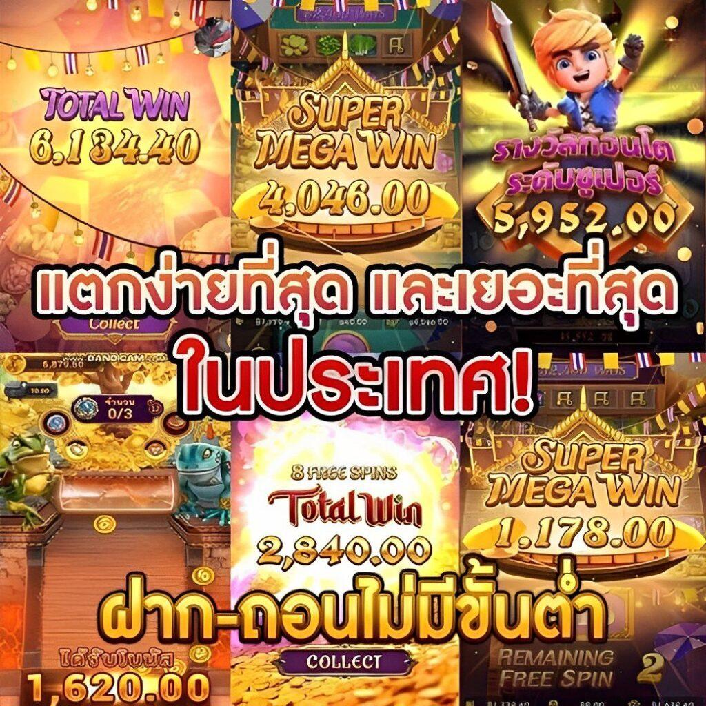 led789 เว็บตรง สล็อต ฝากถอนออโต้ ไม่ผ่านเอเย่นต์ 2026
