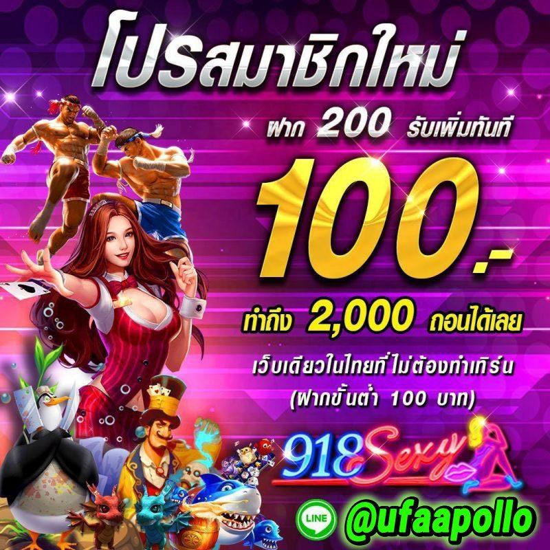leo999 เว็บตรง สล็อต ฝากถอนออโต้ ไม่ผ่านเอเย่นต์ 2026