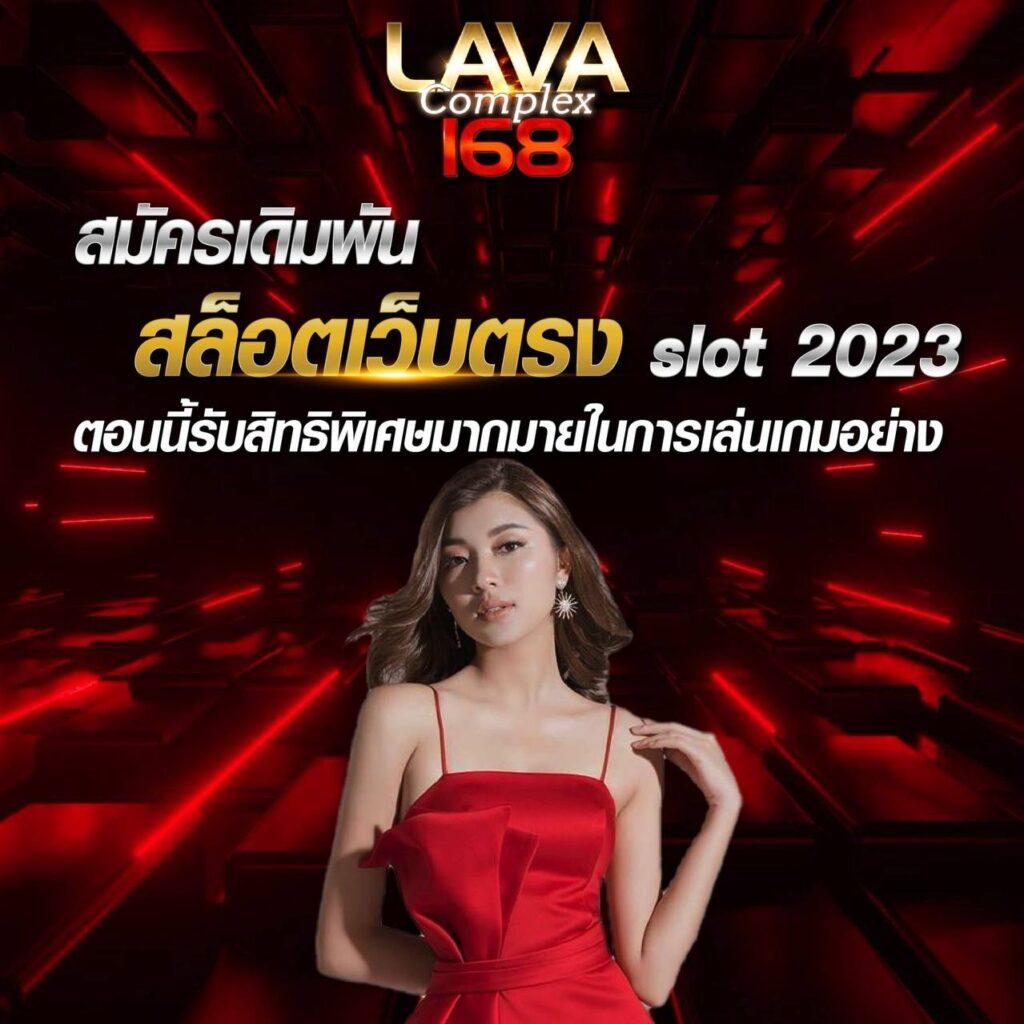 lh69 เว็บตรง สล็อต ฝากถอนออโต้ ไม่ผ่านเอเย่นต์ 2026