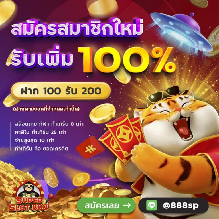 livewin1688 เว็บตรง สล็อต ฝากถอนออโต้ ไม่ผ่านเอเย่นต์ 2026