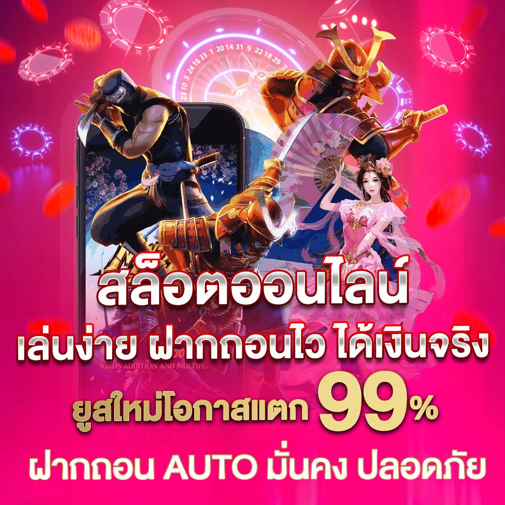 lnbet689 เว็บตรง สล็อต ฝากถอนออโต้ ไม่ผ่านเอเย่นต์ 2026