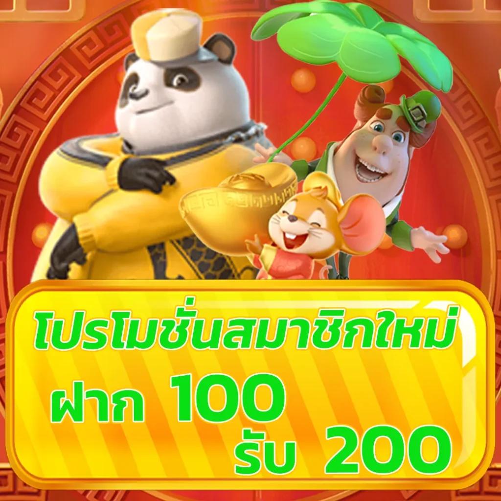 london678 เว็บตรง สล็อต ฝากถอนออโต้ ไม่ผ่านเอเย่นต์ 2026
