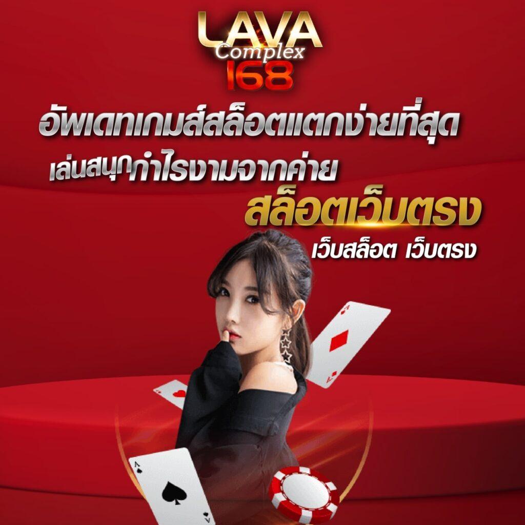 lotto เว็บตรง สล็อต ฝากถอนออโต้ ไม่ผ่านเอเย่นต์ 2026