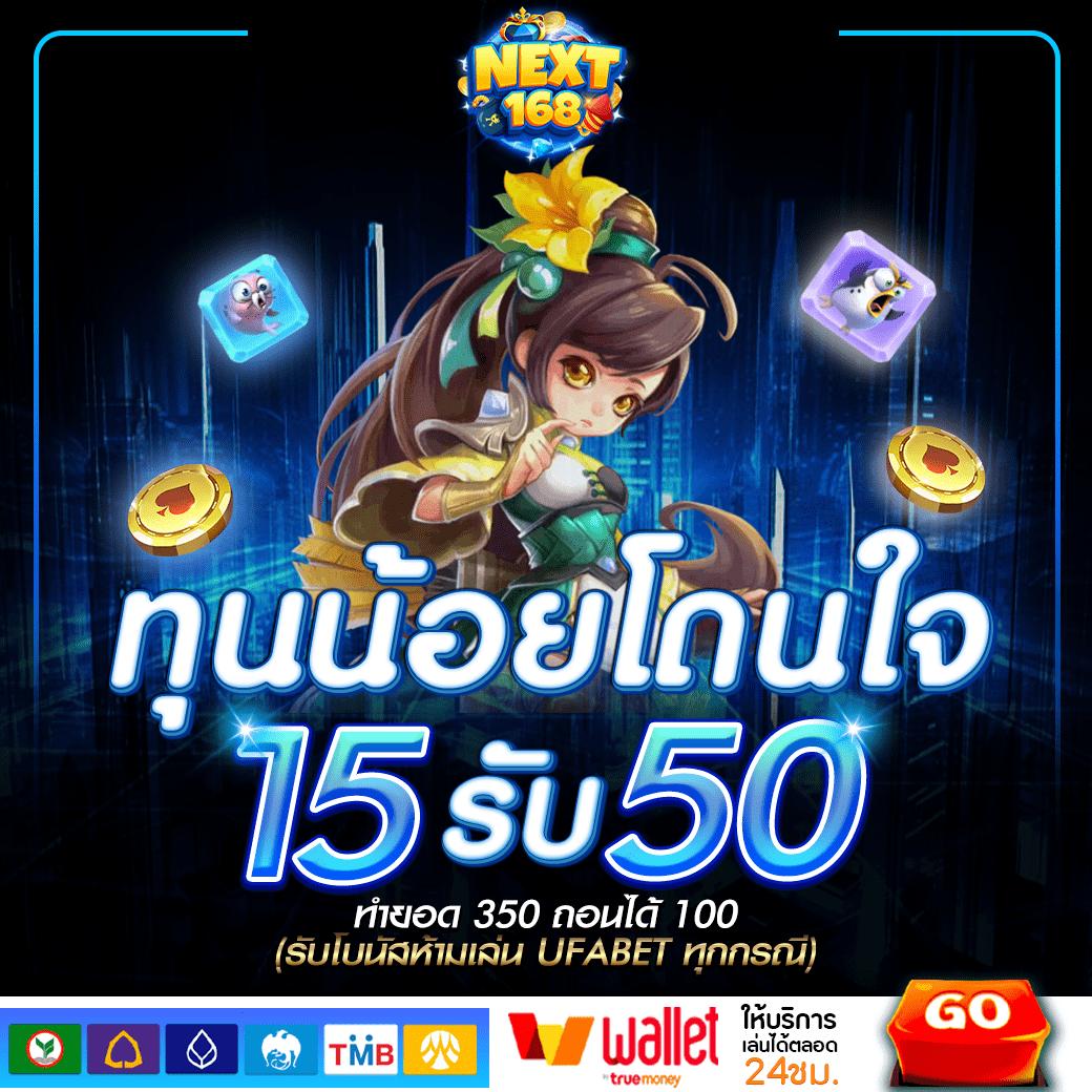 lottorich 28 เว็บตรง สล็อต ฝากถอนออโต้ ไม่ผ่านเอเย่นต์ 2026