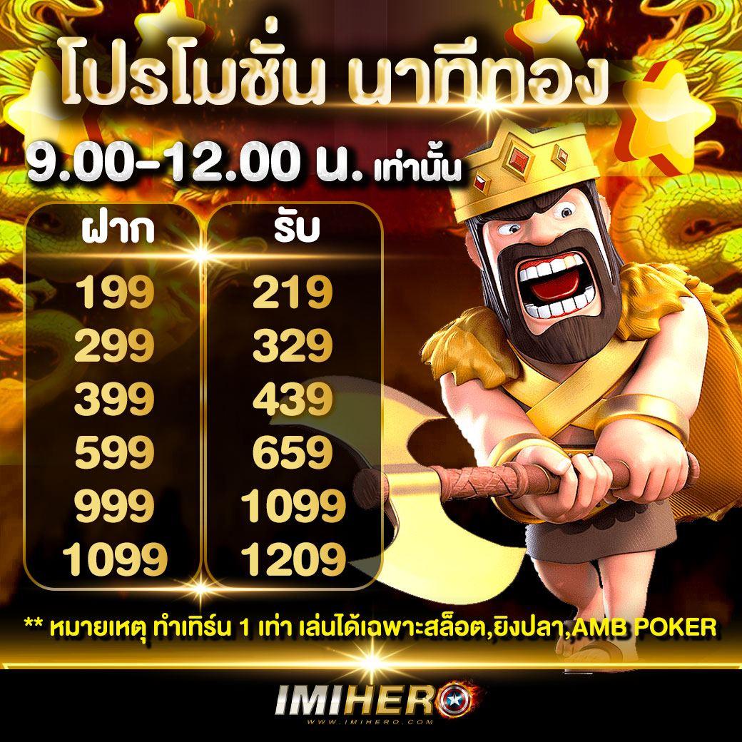 lottovip สมัครสมาชิก เว็บตรง สล็อต ฝากถอนออโต้ ไม่ผ่านเอเย่นต์ 2026