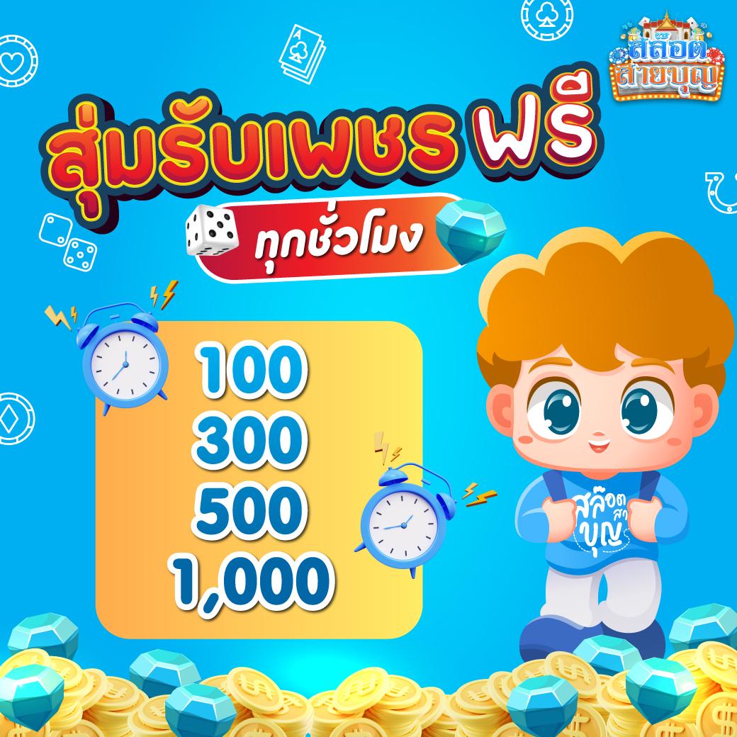 lottovip เข้าสู่ระบบ pantip เว็บตรง สล็อต ฝากถอนออโต้ ไม่ผ่านเอเย่นต์ 2026