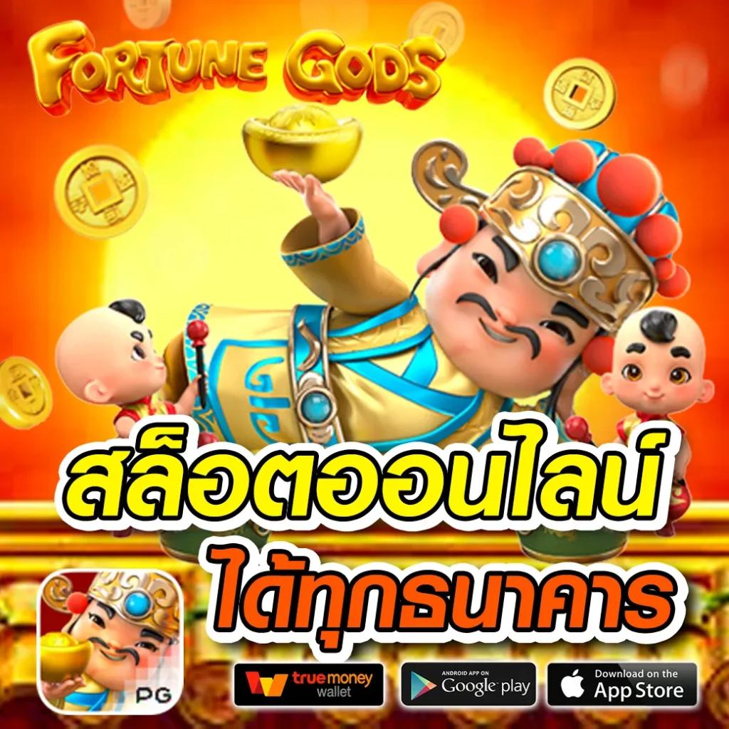 lsm เว็บตรง สล็อต ฝากถอนออโต้ ไม่ผ่านเอเย่นต์ 2026