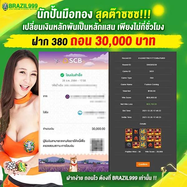 ltobet com เข้าสู่ระบบ เว็บตรง สล็อต ฝากถอนออโต้ ไม่ผ่านเอเย่นต์ 2026