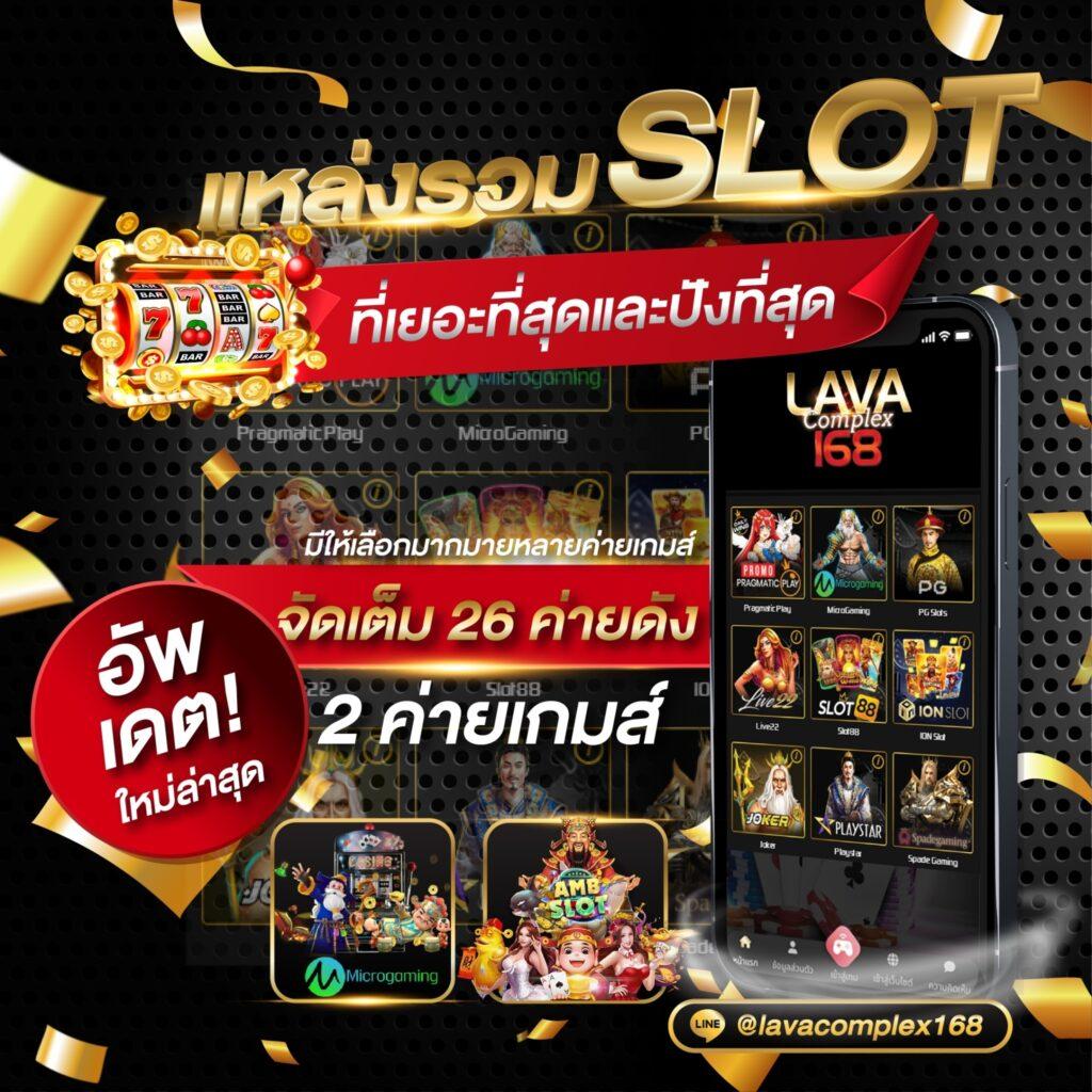 lucabet888 เว็บตรง สล็อต ฝากถอนออโต้ ไม่ผ่านเอเย่นต์ 2026