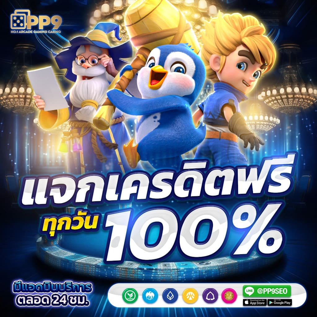 lucia181 เว็บตรง สล็อต ฝากถอนออโต้ ไม่ผ่านเอเย่นต์ 2026
