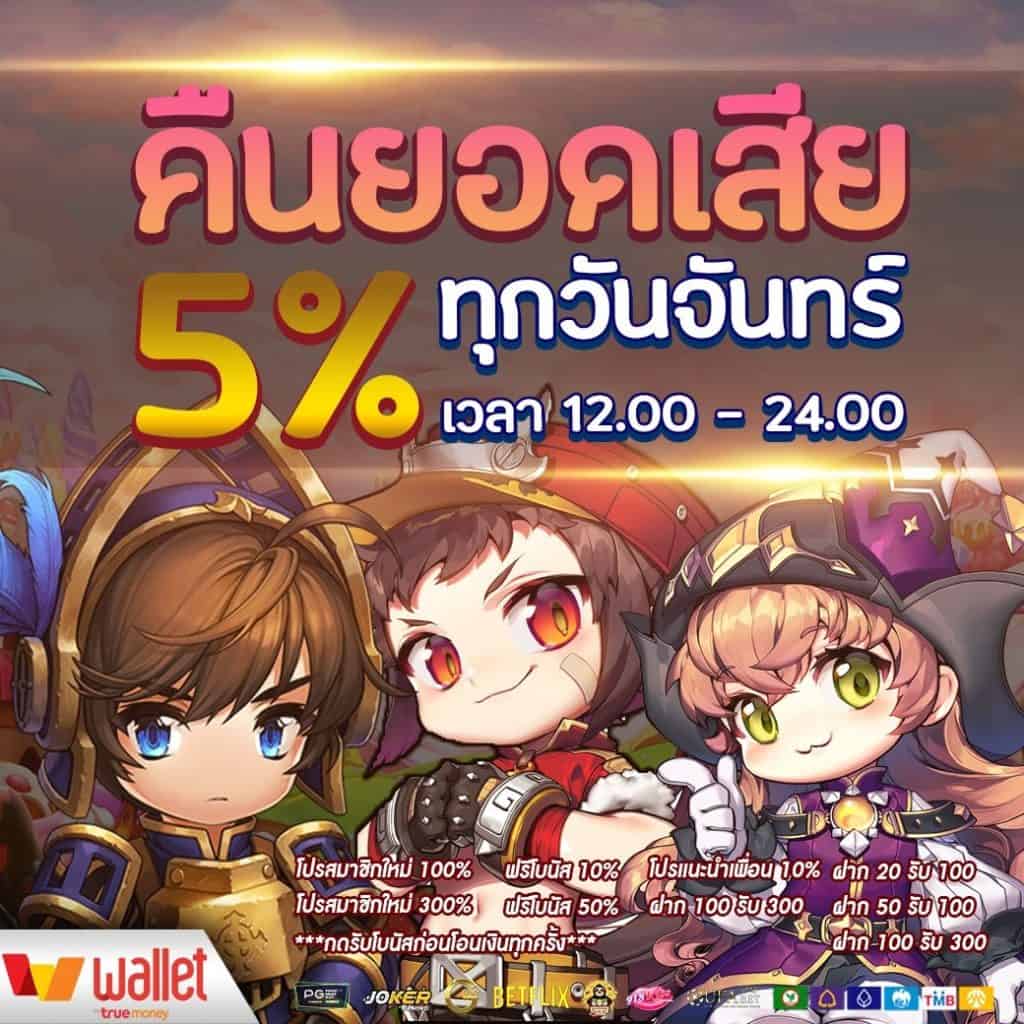 luckatron เว็บตรง สล็อต ฝากถอนออโต้ ไม่ผ่านเอเย่นต์ 2026