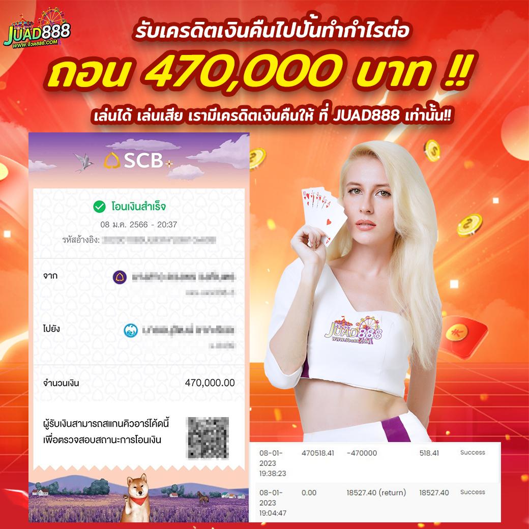 lucky168 เว็บตรง สล็อต ฝากถอนออโต้ ไม่ผ่านเอเย่นต์ 2026