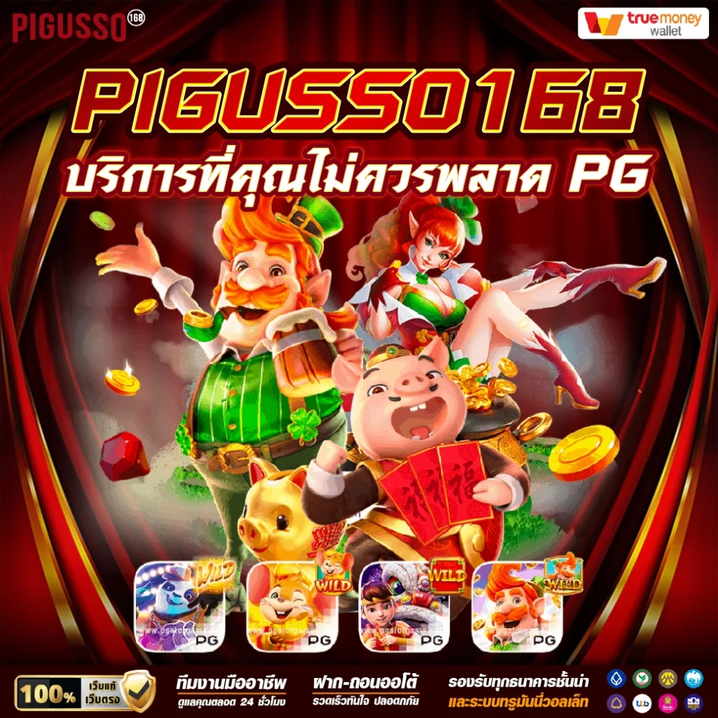 lucky vip 777 เว็บตรง สล็อต ฝากถอนออโต้ ไม่ผ่านเอเย่นต์ 2026