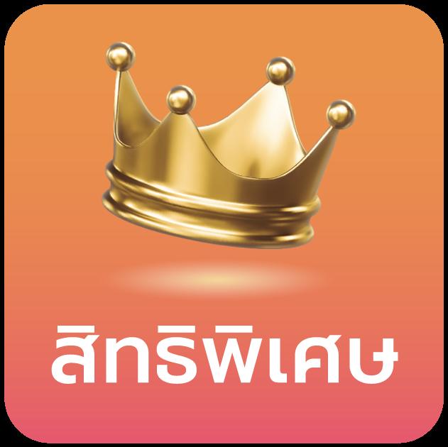 lynking88 เว็บตรง สล็อต ฝากถอนออโต้ ไม่ผ่านเอเย่นต์ 2026