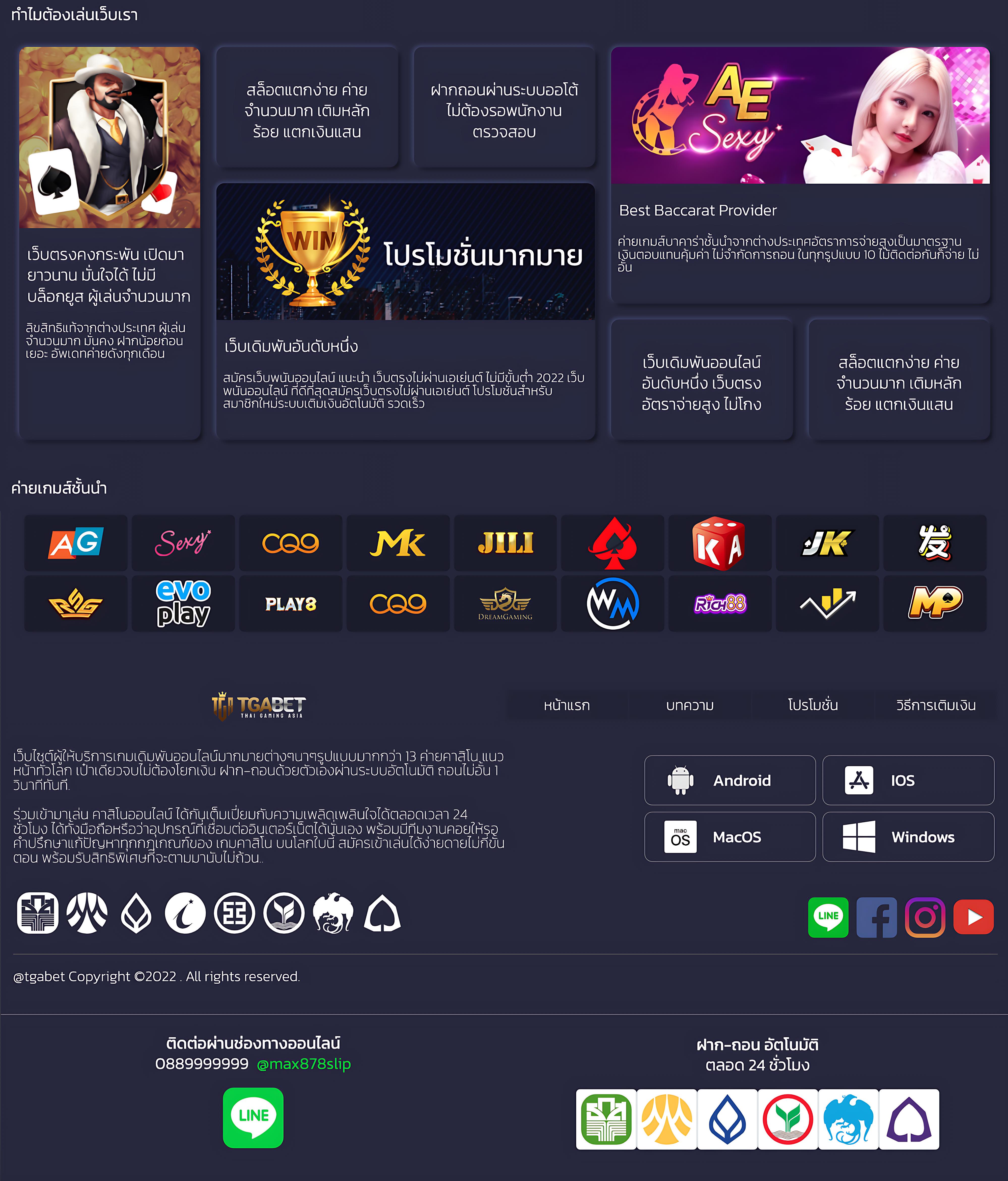 m168 wallet เว็บตรง สล็อต ฝากถอนออโต้ ไม่ผ่านเอเย่นต์ 2026
