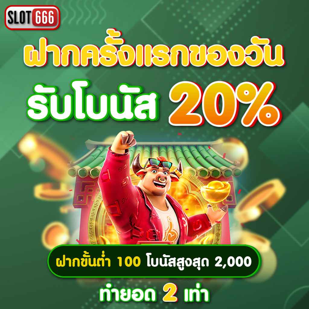 m168 เว็บตรง สล็อต ฝากถอนออโต้ ไม่ผ่านเอเย่นต์ 2026