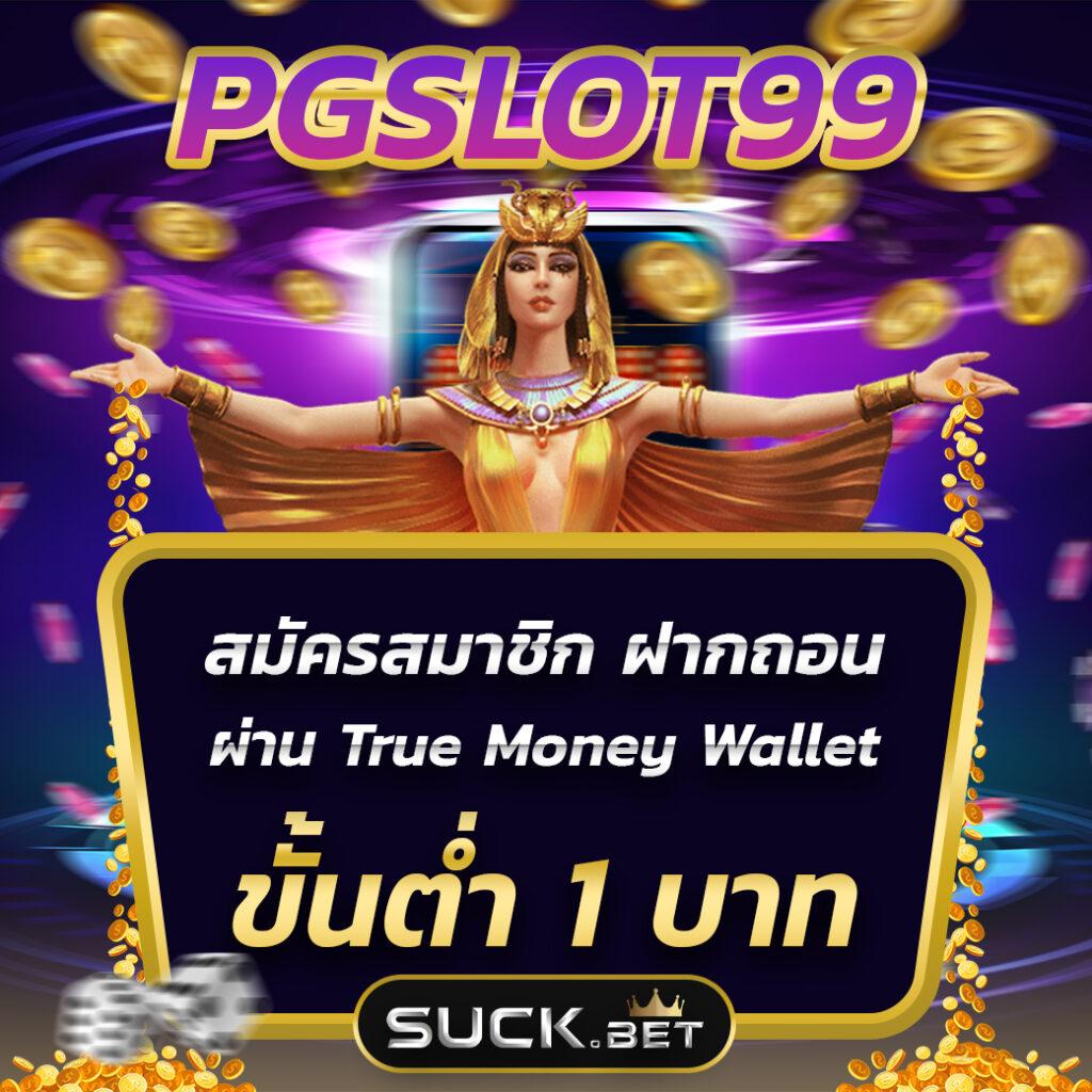 m24 wallet เข้าสู่ระบบ เว็บตรง สล็อต ฝากถอนออโต้ ไม่ผ่านเอเย่นต์ 2026