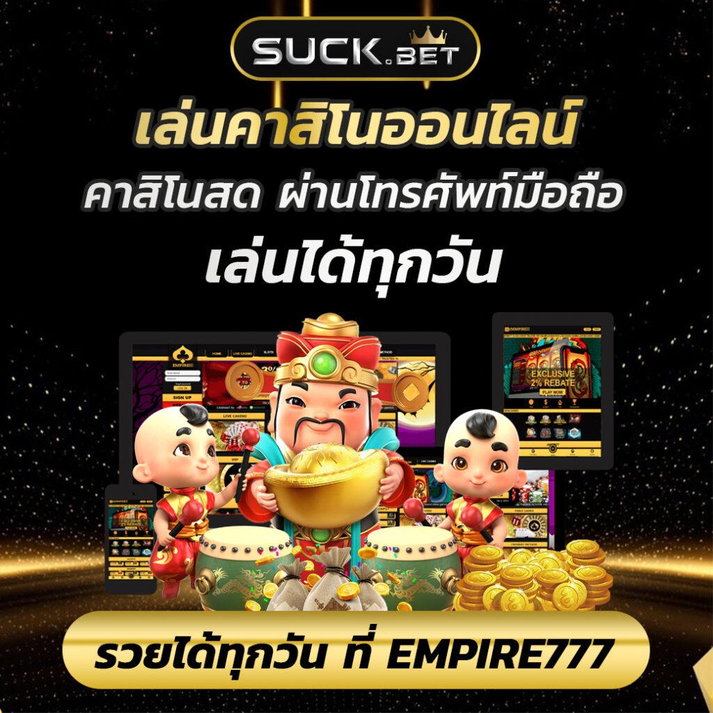 m24สล็อต เว็บตรง สล็อต ฝากถอนออโต้ ไม่ผ่านเอเย่นต์ 2026