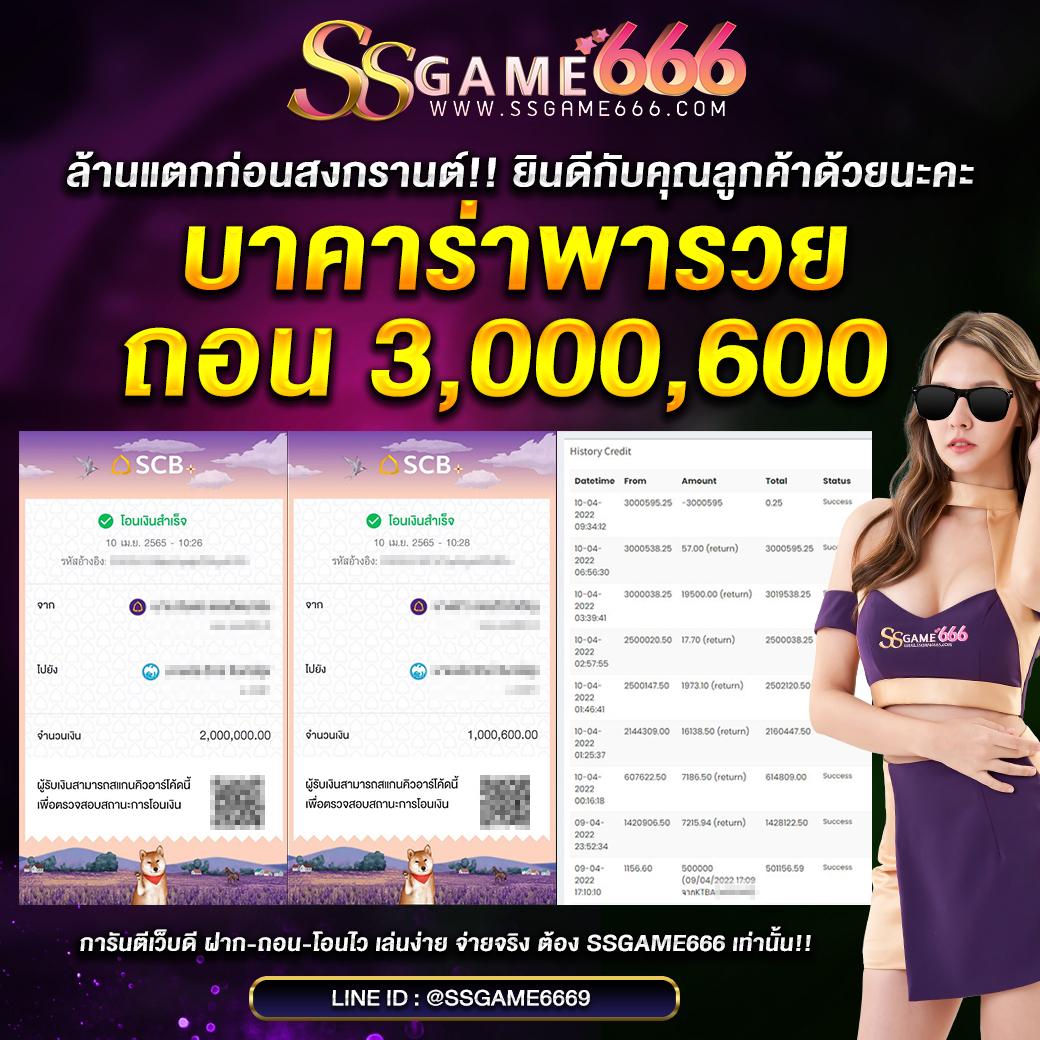 m358 เว็บตรง สล็อต ฝากถอนออโต้ ไม่ผ่านเอเย่นต์ 2026