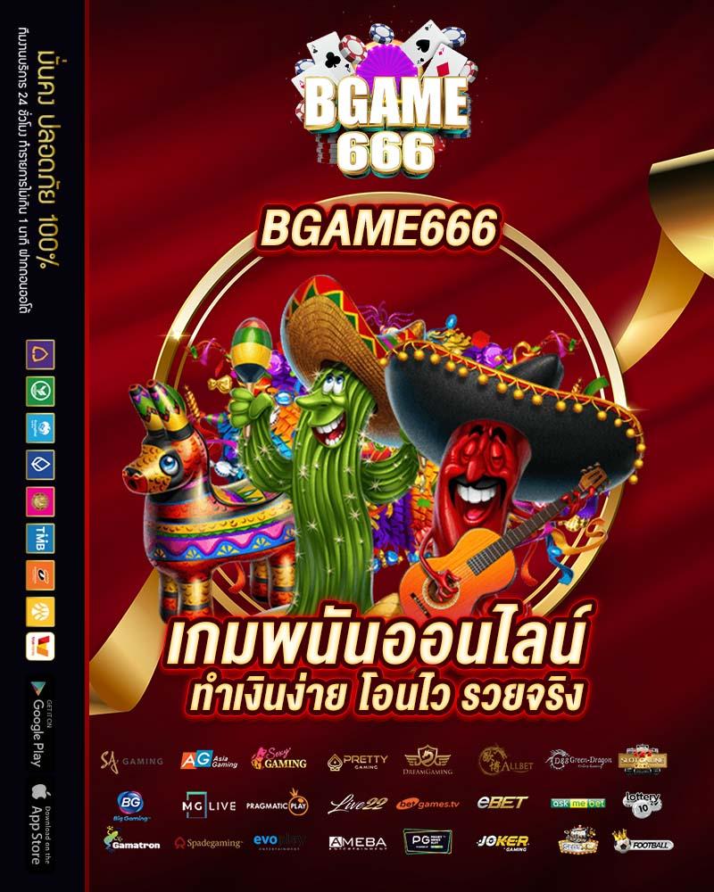 m4autobet เว็บตรง สล็อต ฝากถอนออโต้ ไม่ผ่านเอเย่นต์ 2026