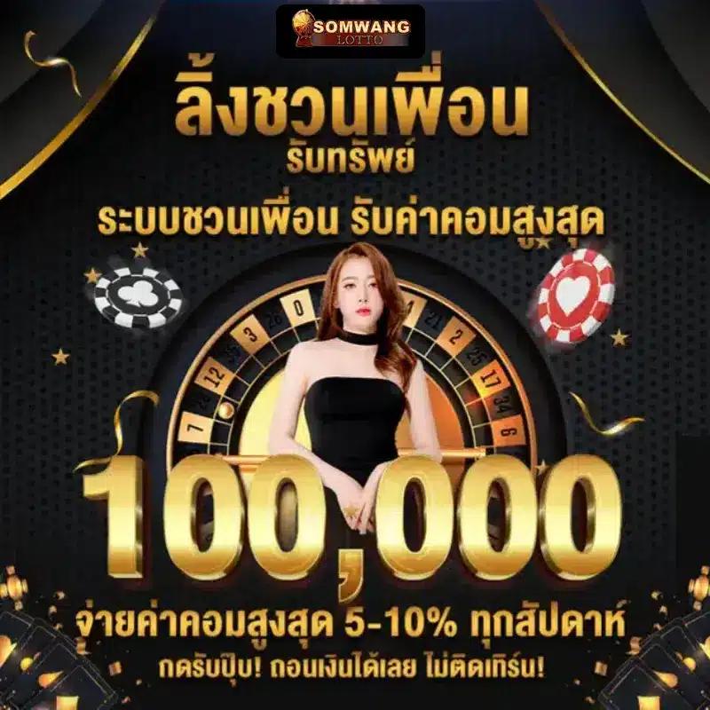 m4king สล็อต เว็บตรง สล็อต ฝากถอนออโต้ ไม่ผ่านเอเย่นต์ 2026