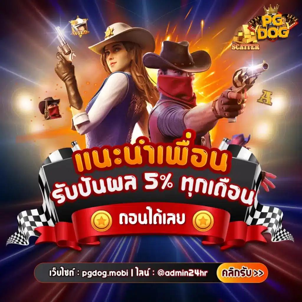 m4new เว็บตรง สล็อต ฝากถอนออโต้ ไม่ผ่านเอเย่นต์ 2026