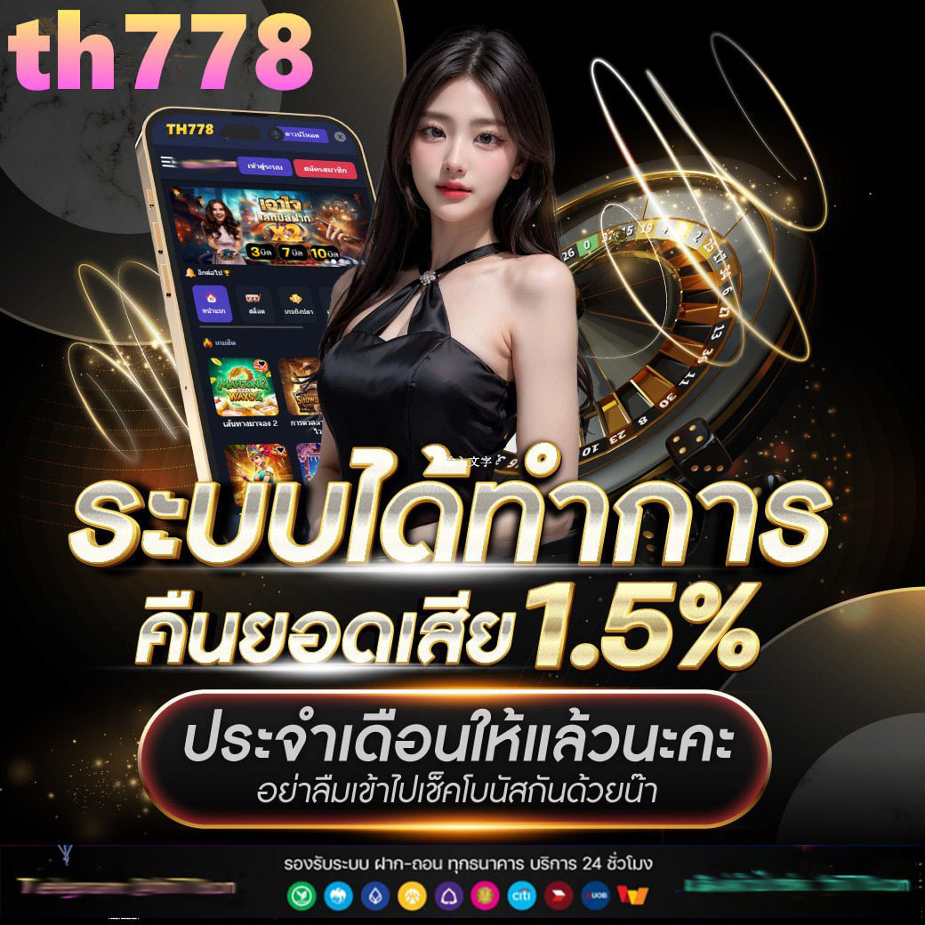 m88 สล็อต เว็บตรง ฝากถอนออโต้ ไม่ผ่านเอเย่นต์ 2026